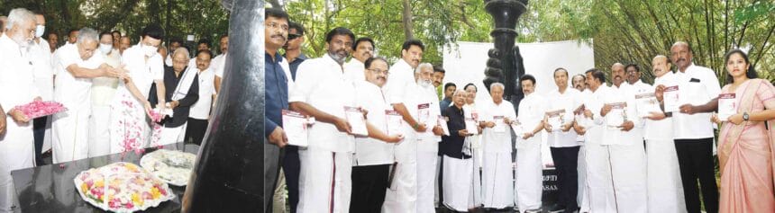 திராவிடர் கழகம்