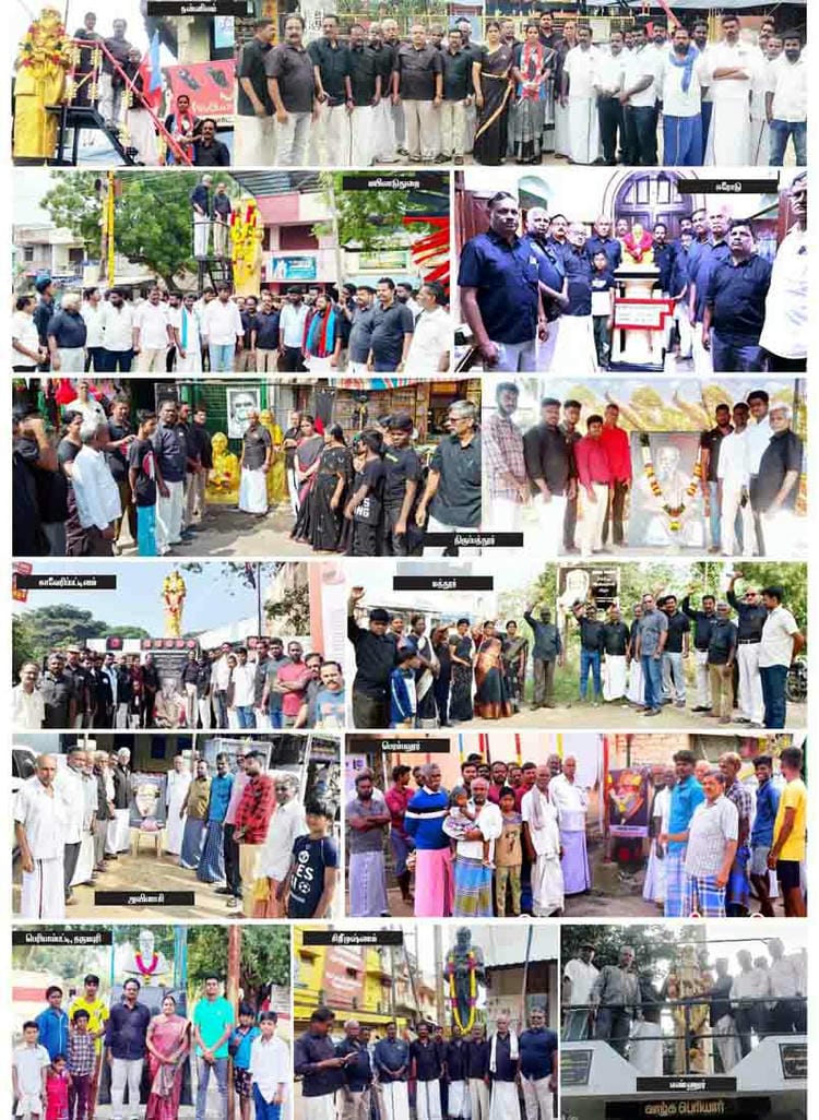 பகுத்தறிவு பகலவன் தந்தை பெரியார் 50ஆவது நினைவு நாள் கழகத் தோழர்கள் மாலை அணிவித்து உறுதிமொழி ஏற்பு திராவிடர் கழகம்