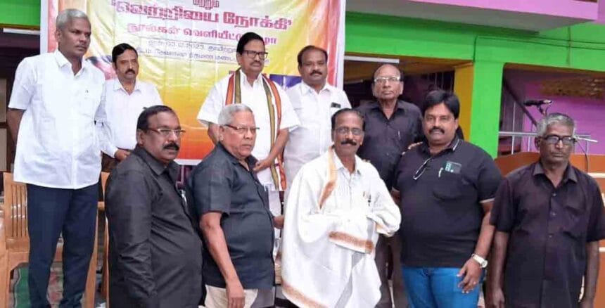 திராவிடர் கழகம்