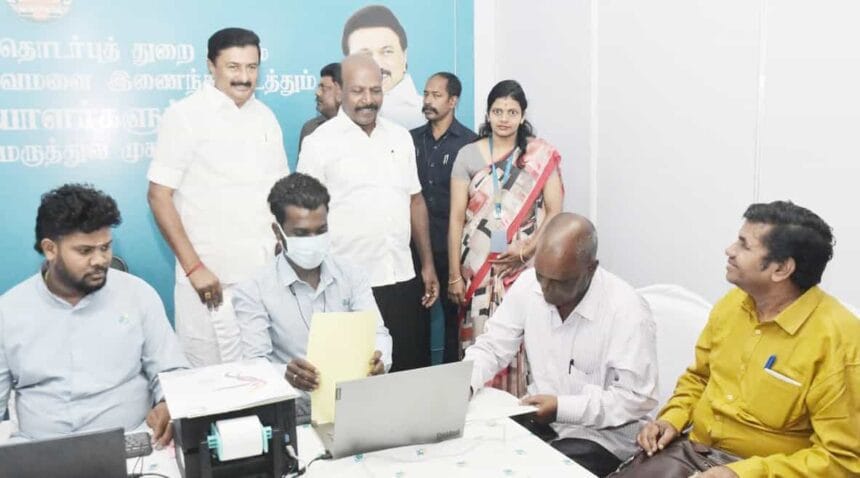 அரசு, தமிழ்நாடு