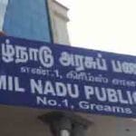 தமிழ்நாடு