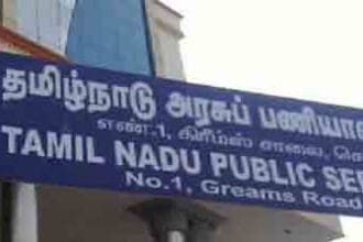 தமிழ்நாடு
