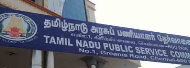 தமிழ்நாடு