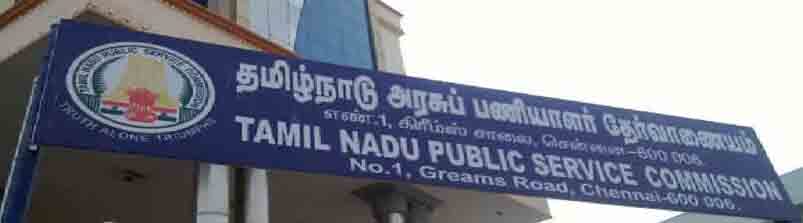 தமிழ்நாடு