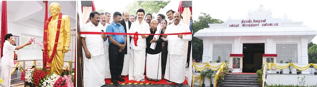 தமிழ்நாடு