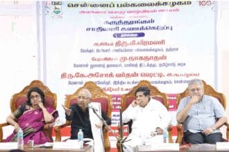 திராவிடர் கழகம்