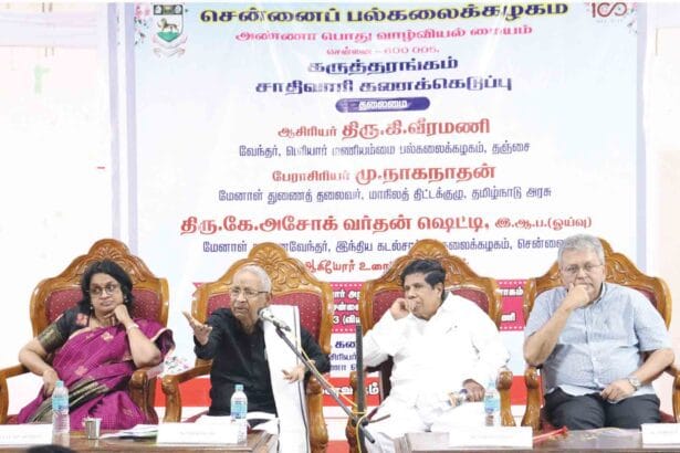 ஆசிரியர் உரை, திராவிடர் கழகம்
