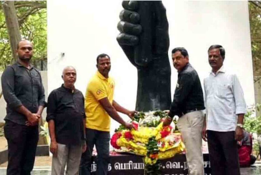 திராவிடர் கழகம்