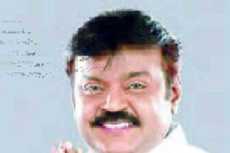 இரங்கல் அறிக்கை