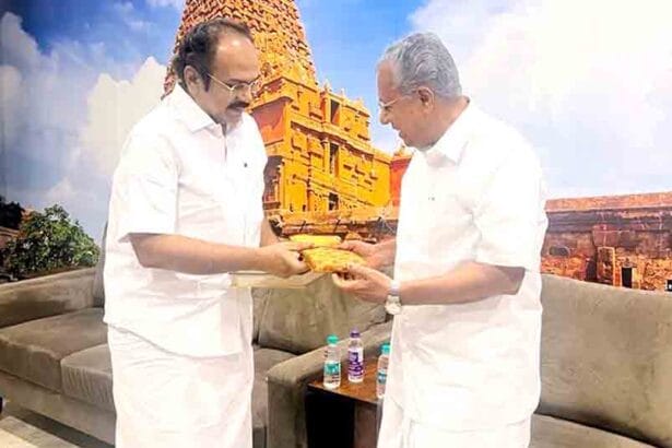 அரசு, தமிழ்நாடு