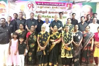 திராவிடர் கழகம்