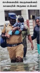 ஞாயிறு மலர்