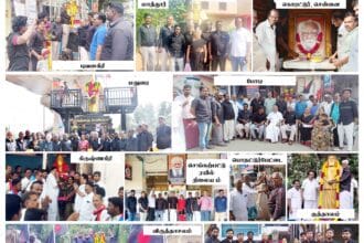 ஆசிரியர் உரை, திராவிடர் கழகம்