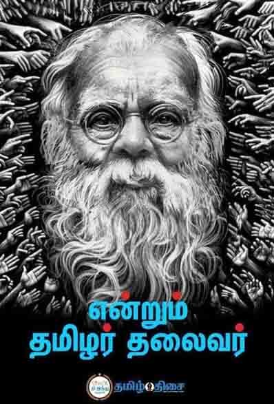 மற்றவை