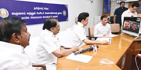 தமிழ்நாடு