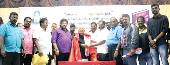 திராவிடர் கழகம்