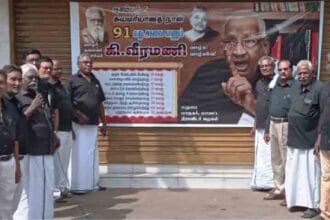 திராவிடர் கழகம்