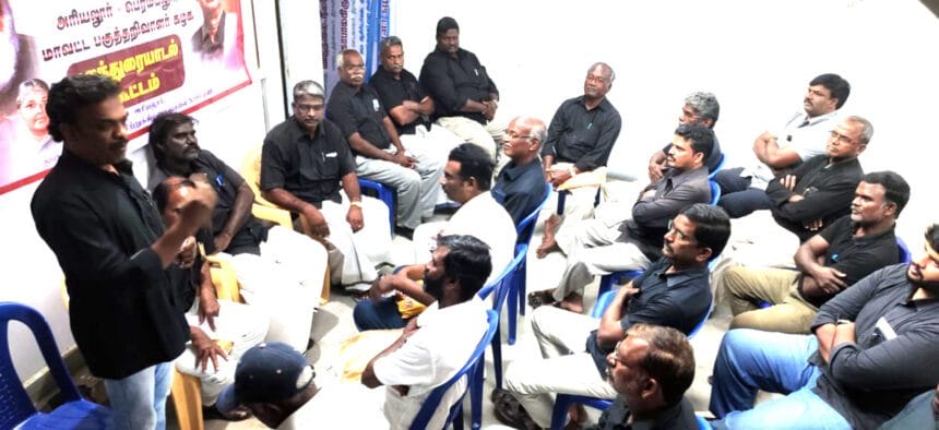 திராவிடர் கழகம்
