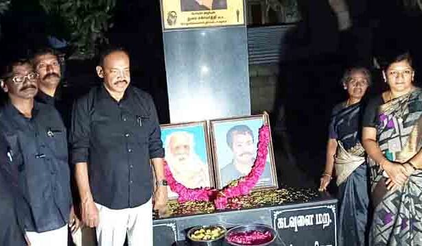 திராவிடர் கழகம்
