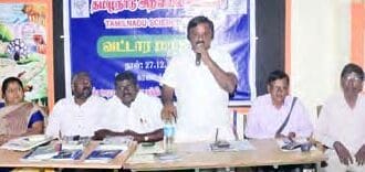 தமிழ்நாடு