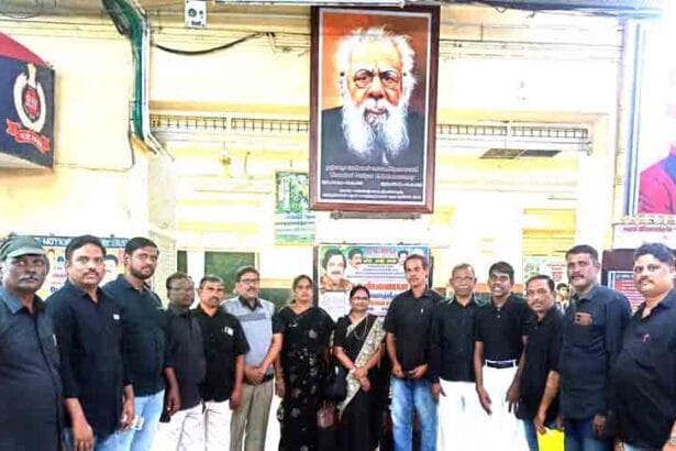 திராவிடர் கழகம்