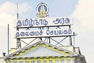 தமிழ்நாடு
