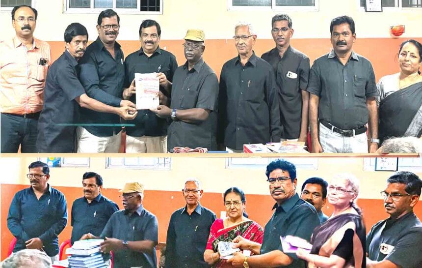 திராவிடர் கழகம்