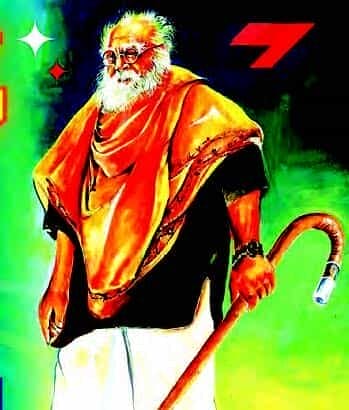 ஞாயிறு மலர்