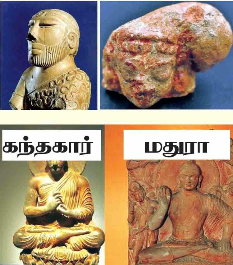 ஞாயிறு மலர்