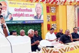 பெரியாரியல் பயிற்சிப் பட்டறை