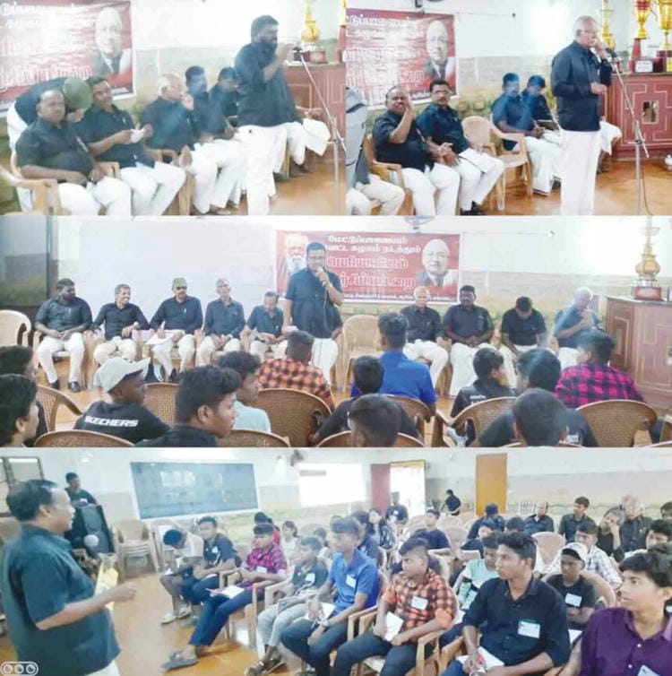 தமிழ்நாடு