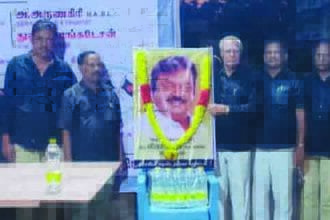 திராவிடர் கழகம்