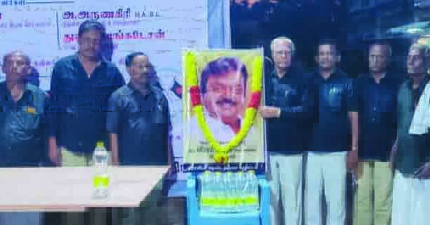 திராவிடர் கழகம்