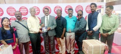 இந்தியா
