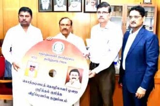 தமிழ்நாடு