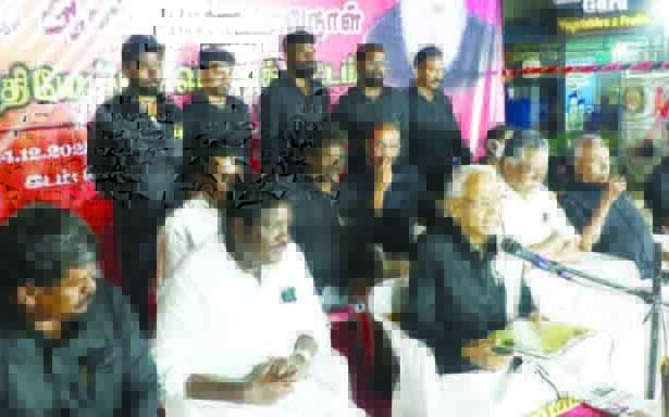 திராவிடர் கழகம்