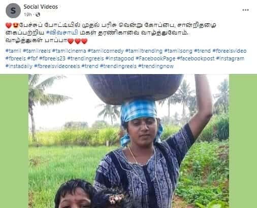 மற்றவை