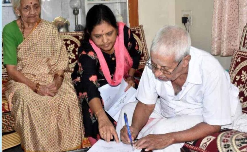 இந்தியா