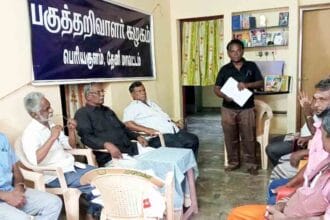 திராவிடர் கழகம்