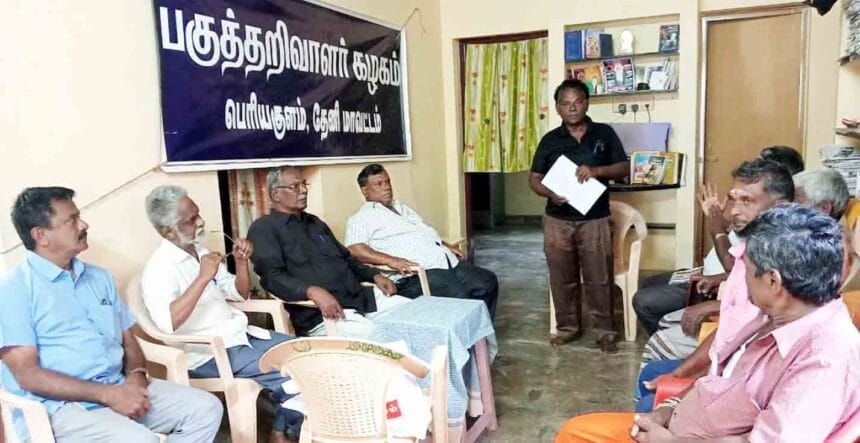 தேனி மாவட்டத்தில் பெரியார் நினைவு நாள் பகுத்தறிவாளர் கழகக் கலந்துரையாடலில் முடிவு திராவிடர் கழகம்