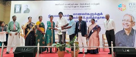அரசு, தமிழ்நாடு