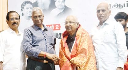 திராவிடர் கழகம்