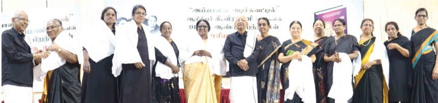 திராவிடர் கழகம்