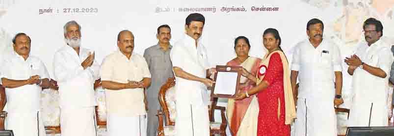 அரசு, தமிழ்நாடு