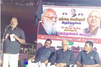 ஆசிரியர் அறிக்கை, திராவிடர் கழகம்