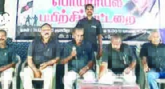 பெரியாரியல் பயிற்சிப் பட்டறை