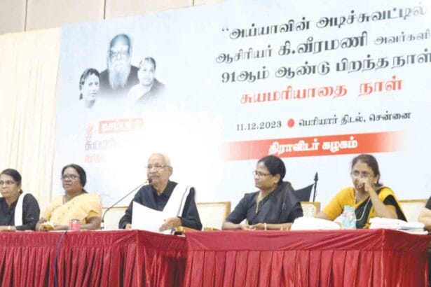 ஆசிரியர் உரை, திராவிடர் கழகம்