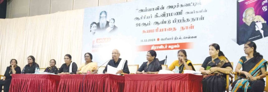 ஆசிரியர் உரை, திராவிடர் கழகம்