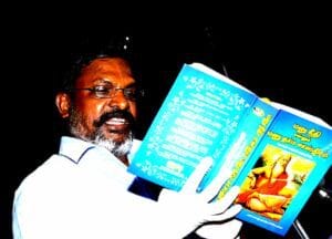 ஞாயிறு மலர்