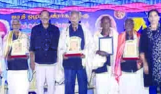 திராவிடர் கழகம்